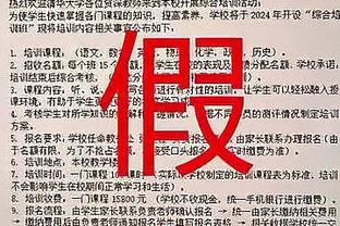 塔科夫斯基：惨败切尔西促使埃弗顿团结，打出3连胜提前保级