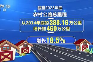 记者：埃弗顿和尼斯对苏莱马纳感兴趣，南安普顿估值3000万英镑