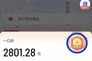 祖巴茨：必须要忘记这场失利 下一场比赛要么赢要么回家