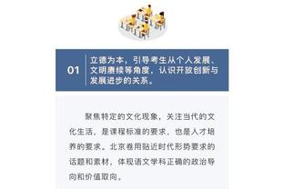 赛季至今最喜欢的时刻？文班亚马：盖帽三双挺不错的