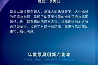 上场就赢分！威少得到8分4板2助1断 正负值+10 全队唯一正值