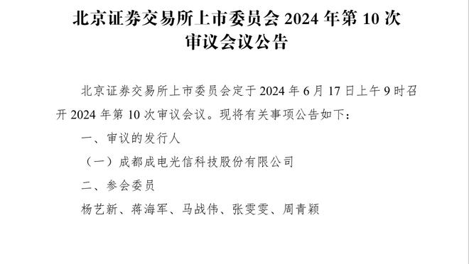 王涛：梅西团队不擅长公关也不做公关 事情到这里该告一段落了